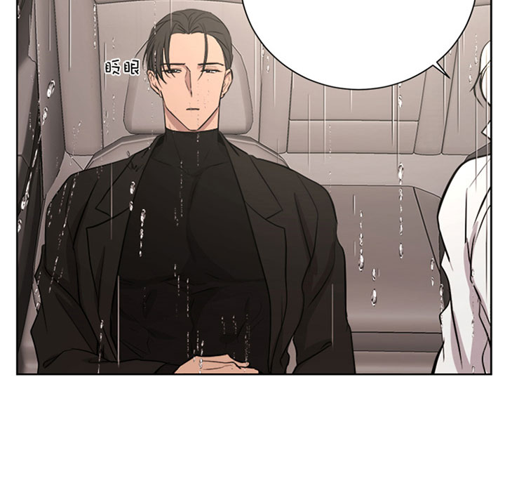 《当卧底泡上杀手大佬》第35话 害羞 第7页