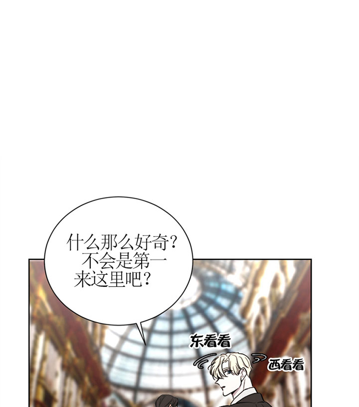 《当卧底泡上杀手大佬》第36话 请求 第8页