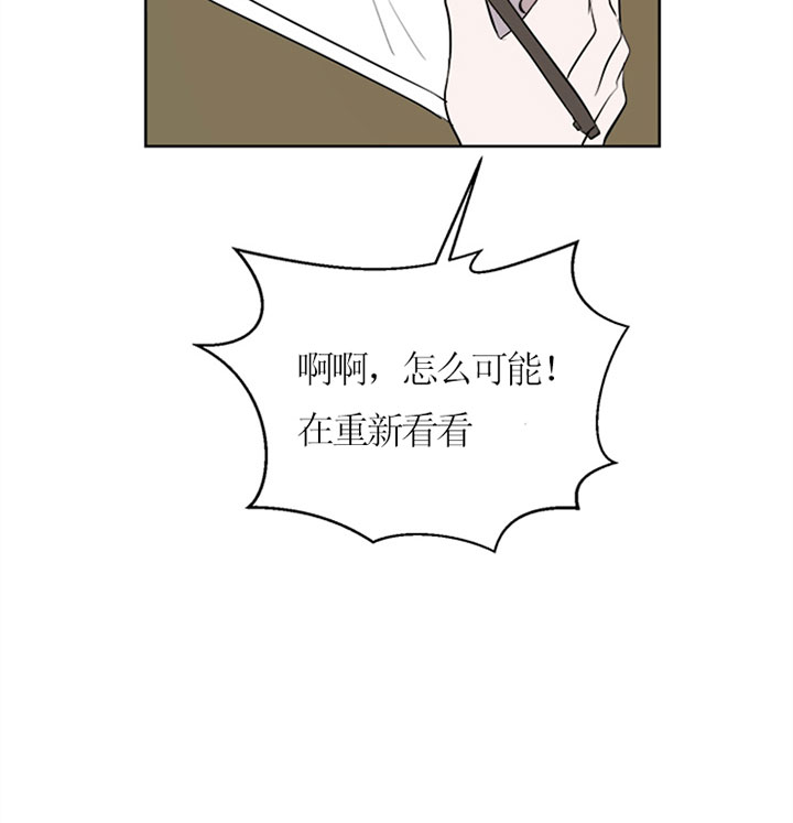 《当卧底泡上杀手大佬》第38话 倾诉 第17页
