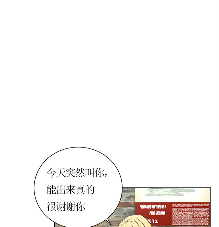 《当卧底泡上杀手大佬》第38话 倾诉 第18页