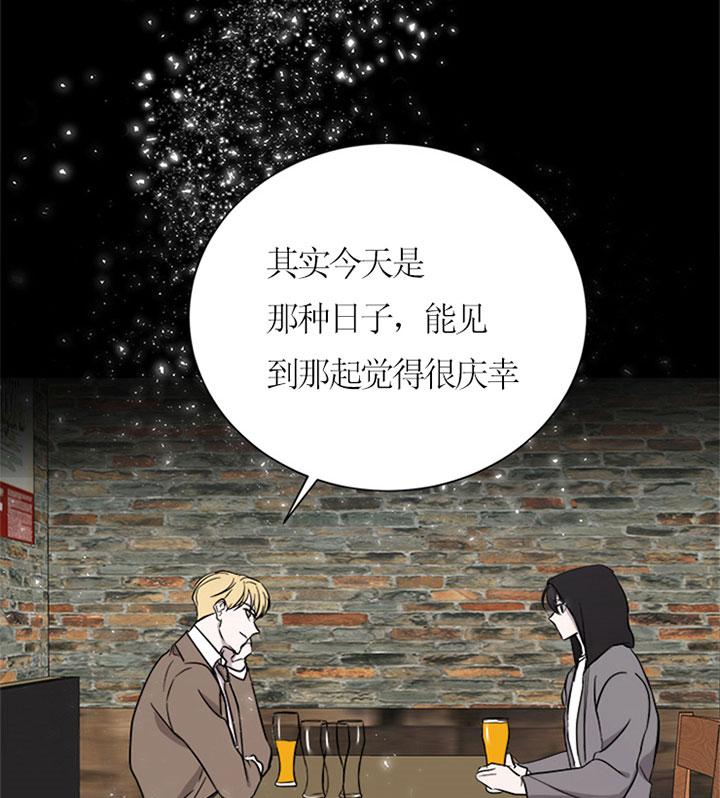 《当卧底泡上杀手大佬》第38话 倾诉 第22页