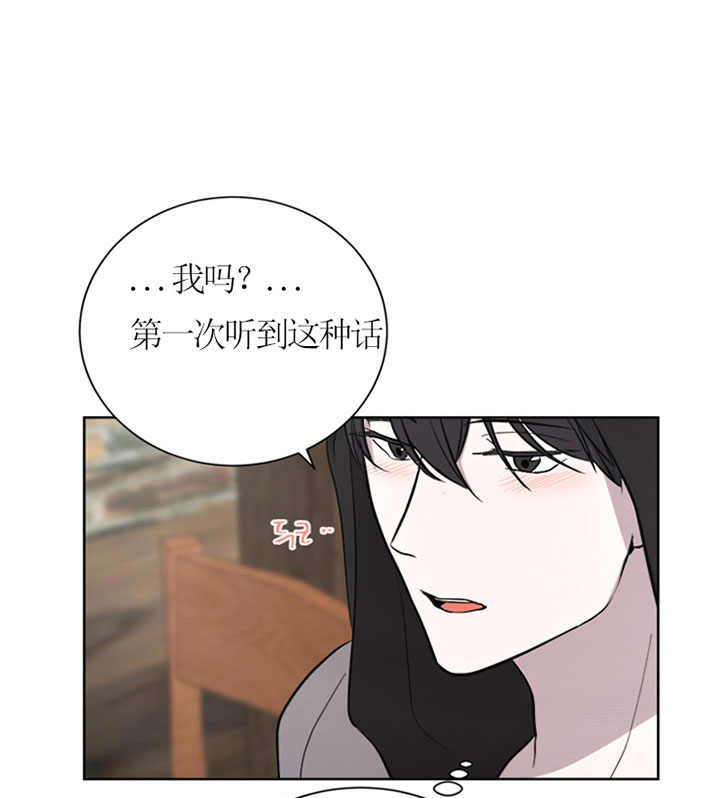 《当卧底泡上杀手大佬》第38话 倾诉 第30页