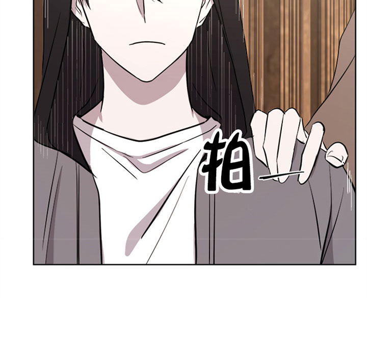 《当卧底泡上杀手大佬》第38话 倾诉 第4页