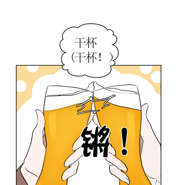 《当卧底泡上杀手大佬》第38话 倾诉 第9页