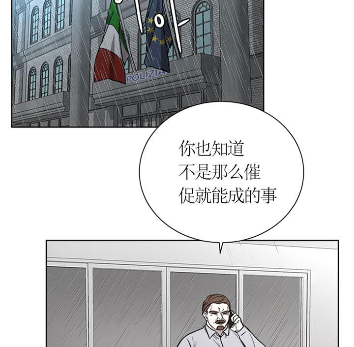 《当卧底泡上杀手大佬》第37话 威胁 第14页
