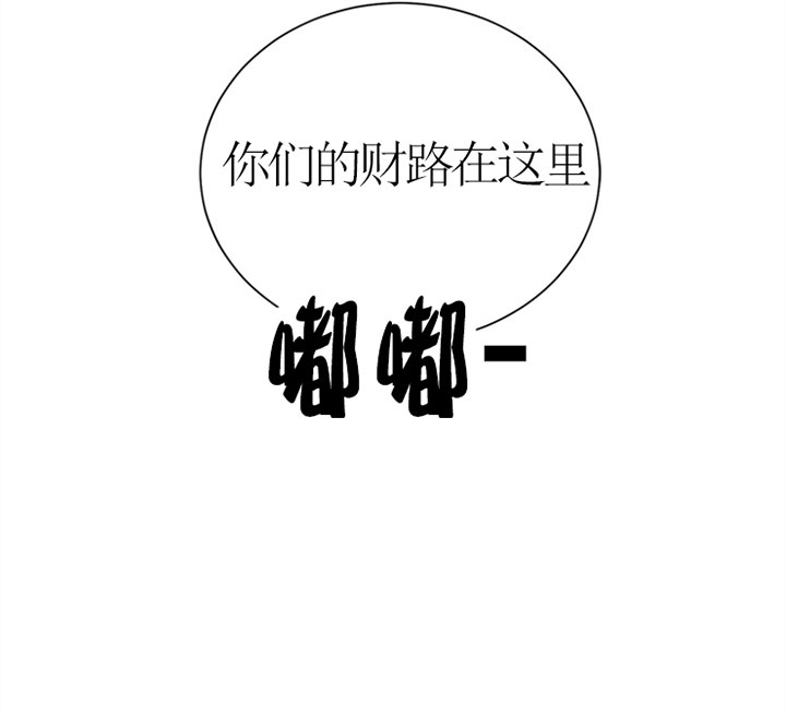 《当卧底泡上杀手大佬》第37话 威胁 第22页