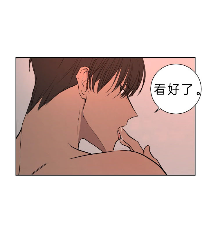 《当卧底泡上杀手大佬》第46话 我喜欢你 第3页
