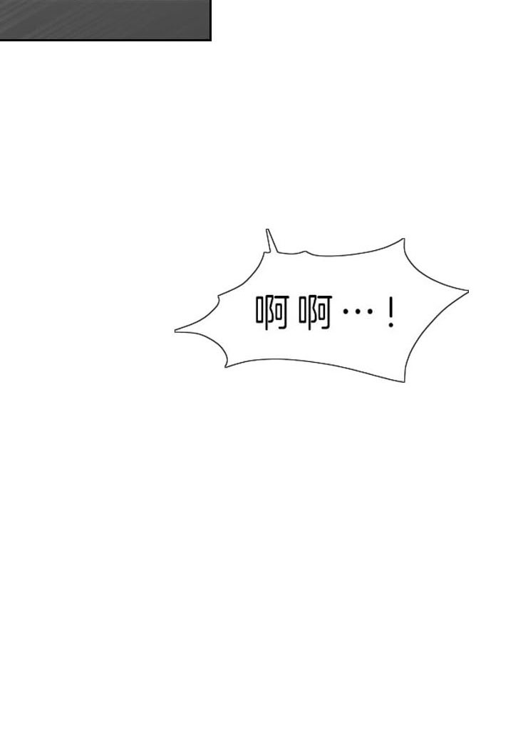 《当卧底泡上杀手大佬》第62话 真的只是“弟弟”？ 第24页