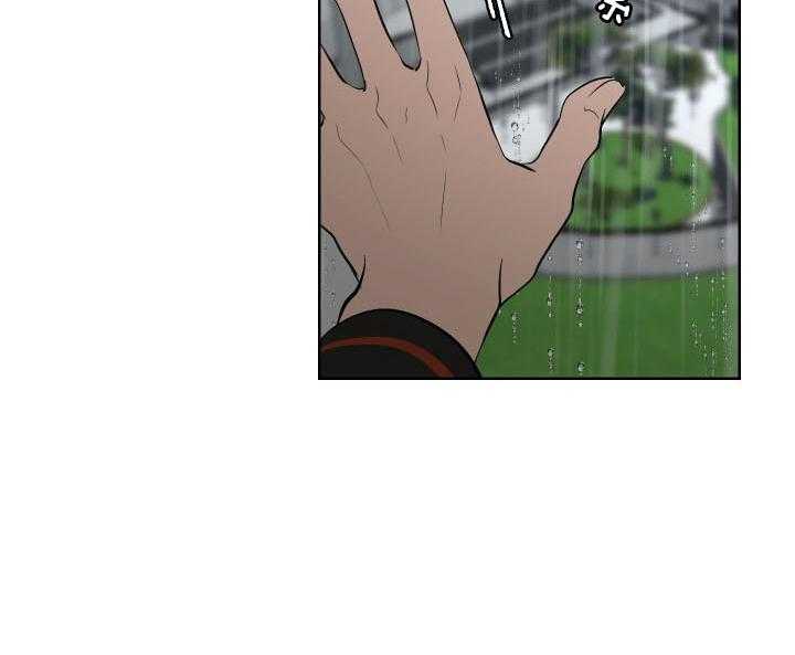 《当卧底泡上杀手大佬》第64话 私心 第18页