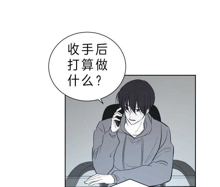 《当卧底泡上杀手大佬》第64话 私心 第19页