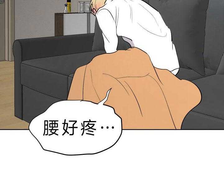 《当卧底泡上杀手大佬》第64话 私心 第41页