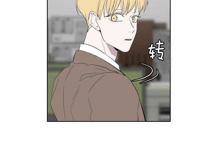 《当卧底泡上杀手大佬》第64话 私心 第48页