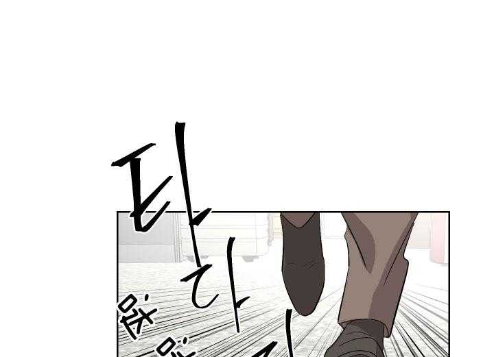 《当卧底泡上杀手大佬》第65话 今天执行 第25页
