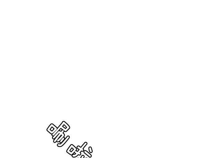《当卧底泡上杀手大佬》第65话 今天执行 第33页