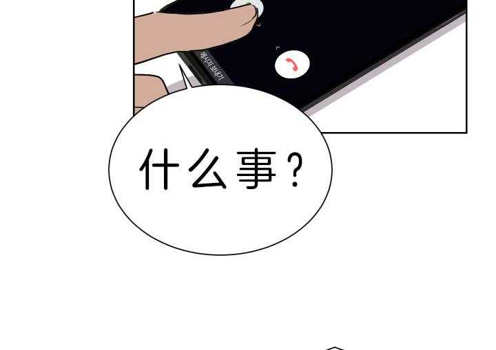 《当卧底泡上杀手大佬》第65话 今天执行 第38页