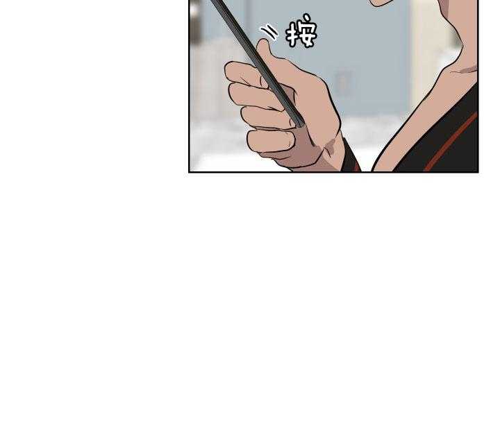 《当卧底泡上杀手大佬》第65话 今天执行 第45页