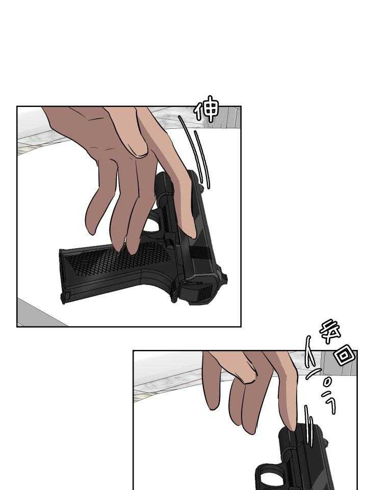 《当卧底泡上杀手大佬》第65话 今天执行 第49页