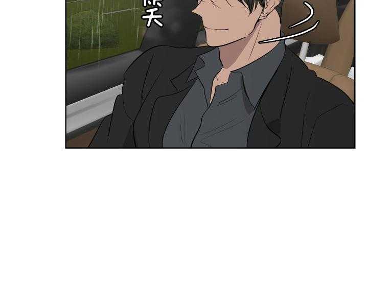 《当卧底泡上杀手大佬》第66话 成为人渣 第16页