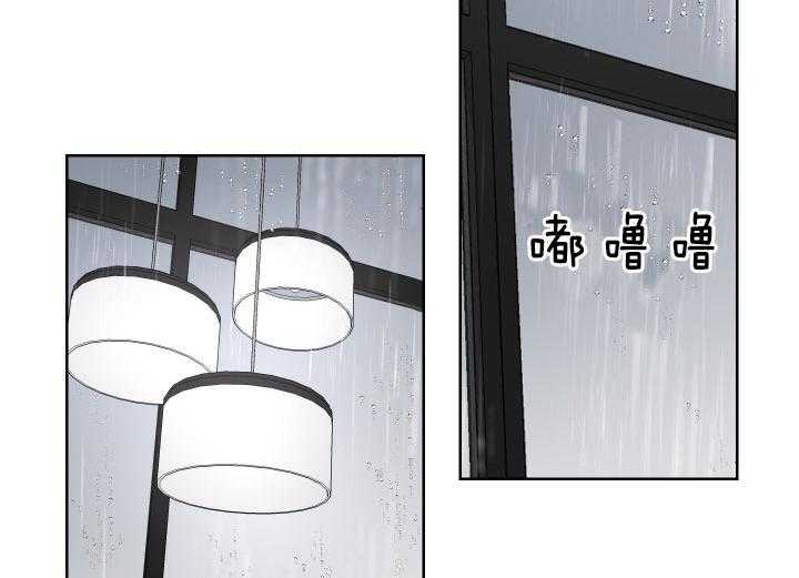 《当卧底泡上杀手大佬》第66话 成为人渣 第2页