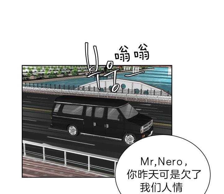 《当卧底泡上杀手大佬》第69话 揭露罪行 第1页