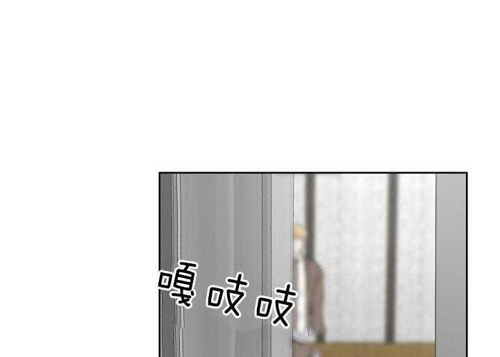 《当卧底泡上杀手大佬》第69话 揭露罪行 第25页