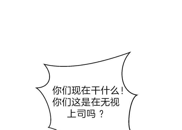 《当卧底泡上杀手大佬》第69话 揭露罪行 第29页