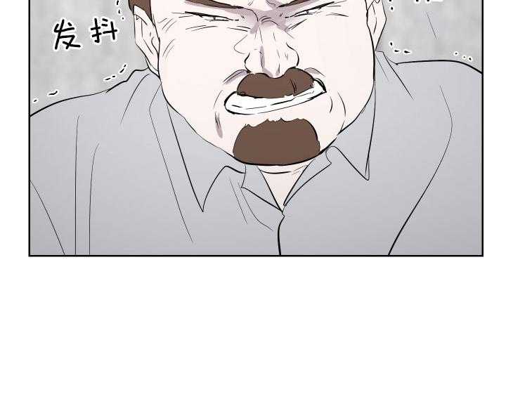 《当卧底泡上杀手大佬》第69话 揭露罪行 第44页