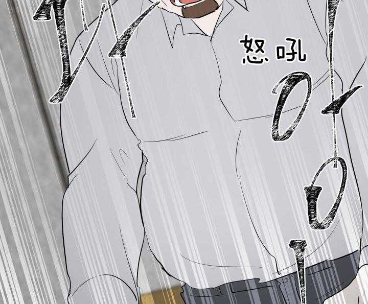 《当卧底泡上杀手大佬》第69话 揭露罪行 第48页