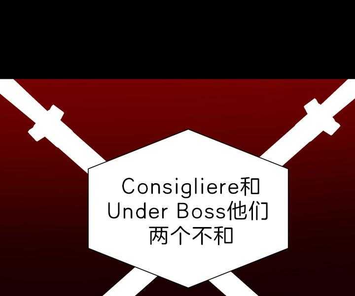 《当卧底泡上杀手大佬》第68话 不是警察 第13页