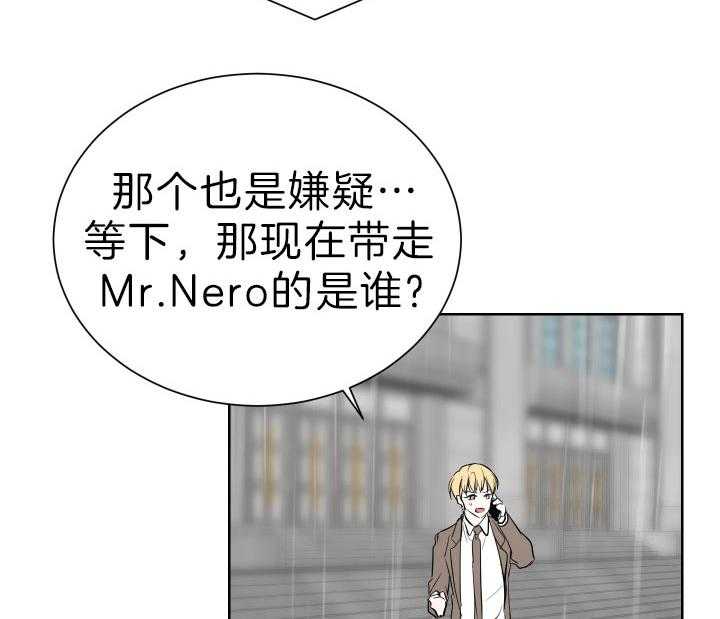 《当卧底泡上杀手大佬》第68话 不是警察 第24页
