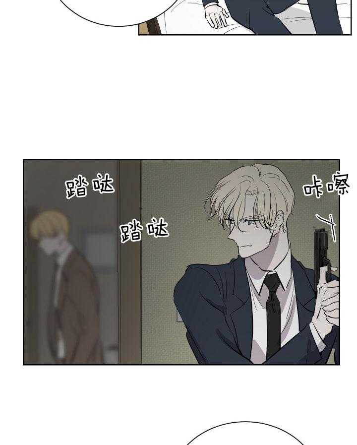 《当卧底泡上杀手大佬》第68话 不是警察 第38页