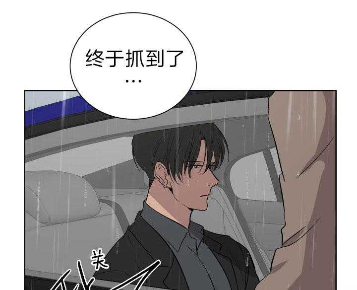 《当卧底泡上杀手大佬》第67话 他的爱人 第24页