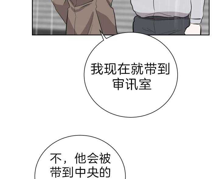 《当卧底泡上杀手大佬》第67话 他的爱人 第34页