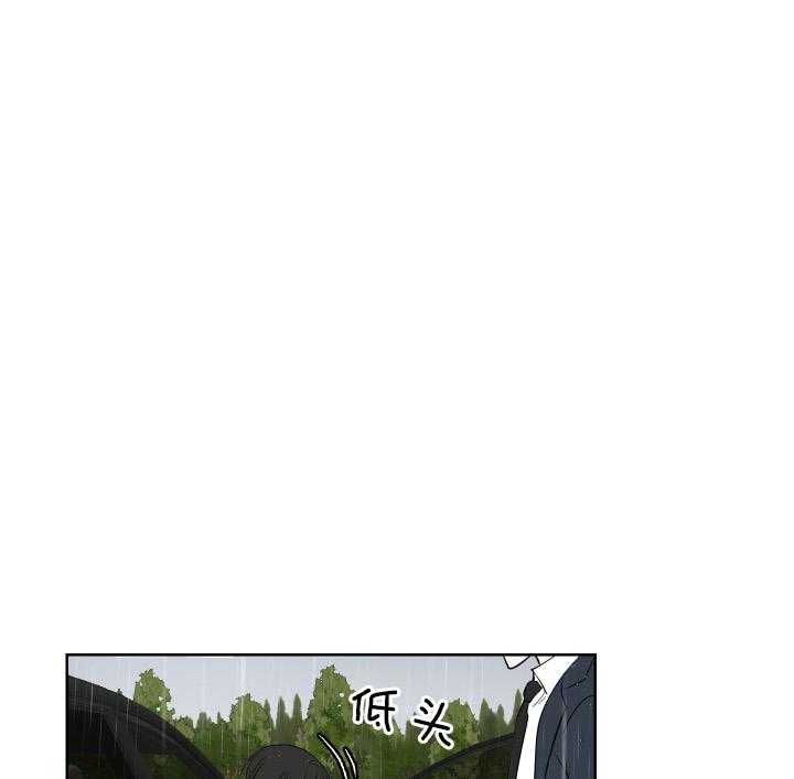 《当卧底泡上杀手大佬》第67话 他的爱人 第5页