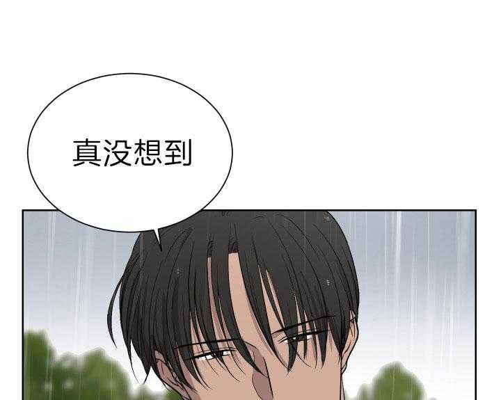 《当卧底泡上杀手大佬》第67话 他的爱人 第8页