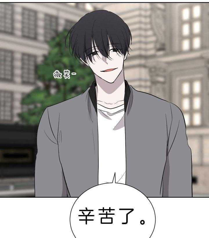 《当卧底泡上杀手大佬》第72话 死在你手里 第35页