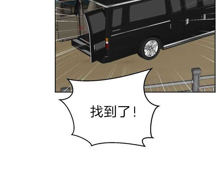 《当卧底泡上杀手大佬》第70话 真正元凶 第48页
