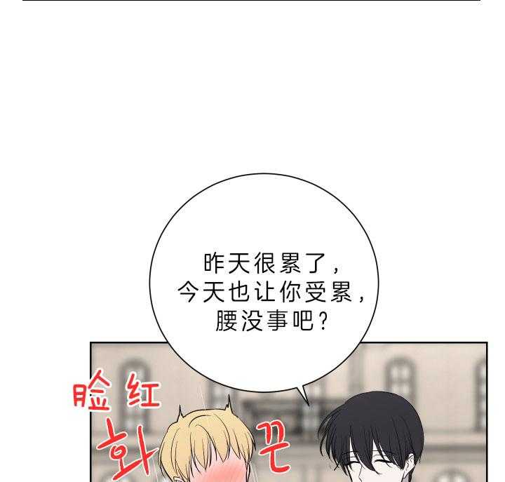 《当卧底泡上杀手大佬》第73话 爱情的逃亡 第3页