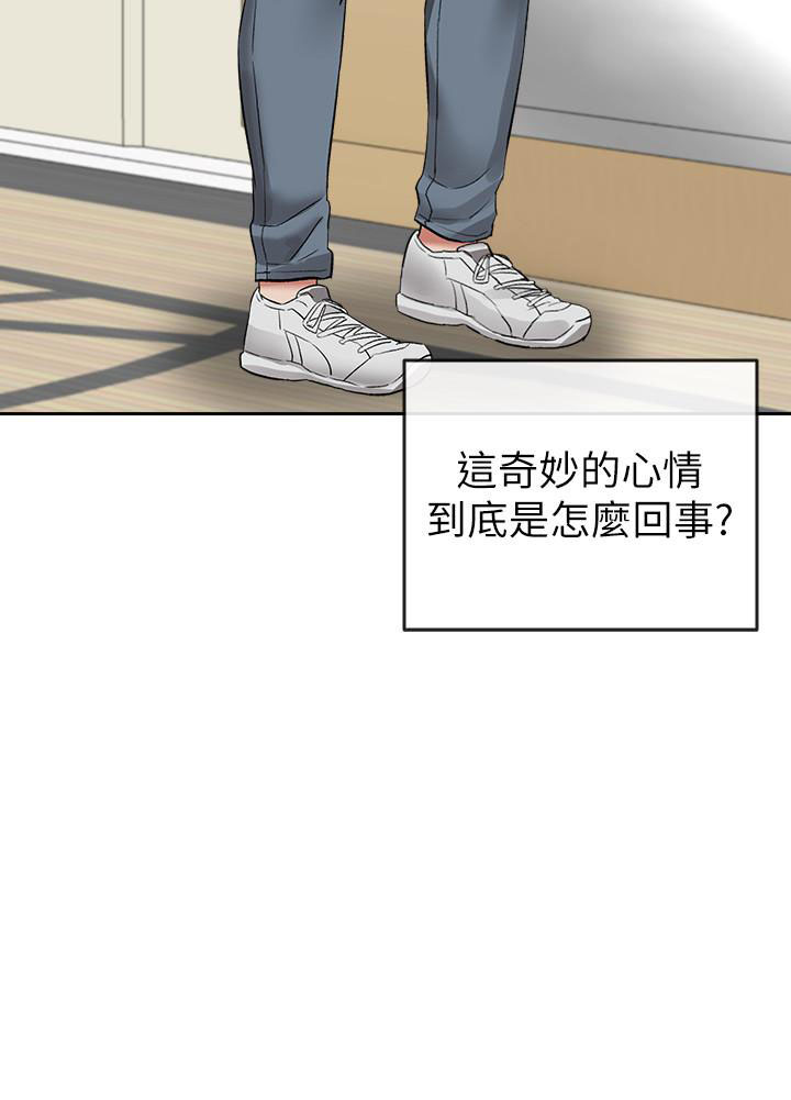 《深夜噪音》第39话 39 第6页
