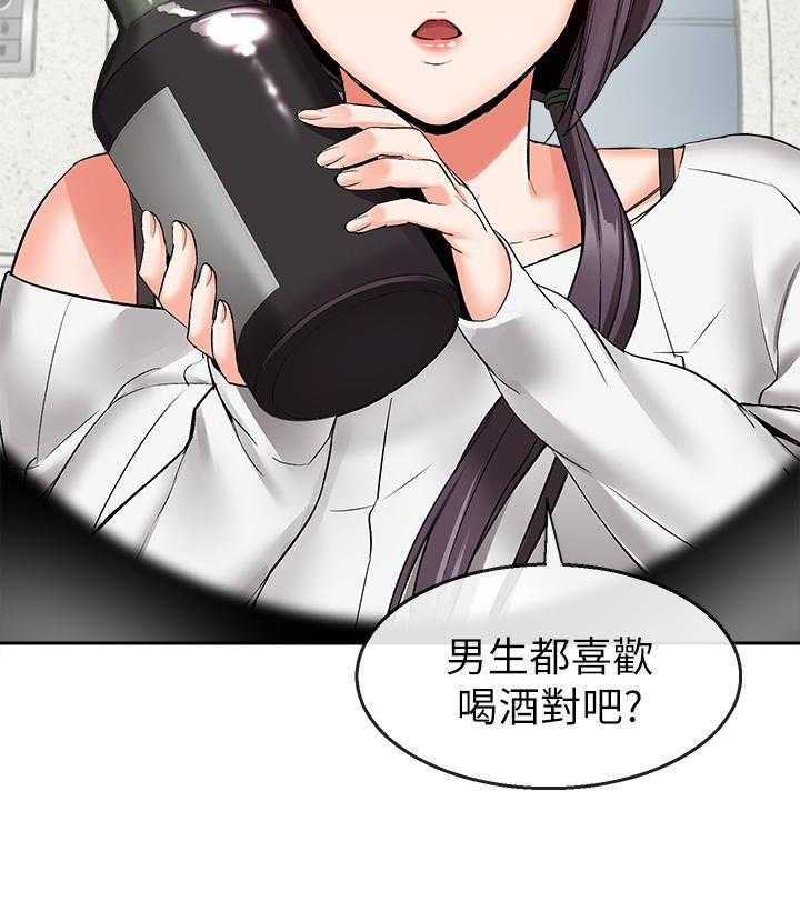 《深夜噪音》第57话 57 第15页
