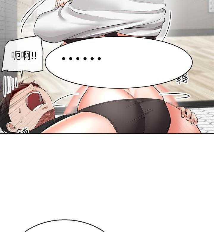 《深夜噪音》第60话 60 第6页