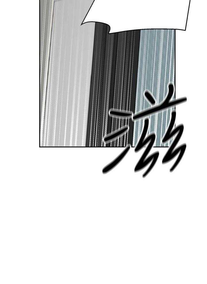 《深夜噪音》第62话 62 第23页