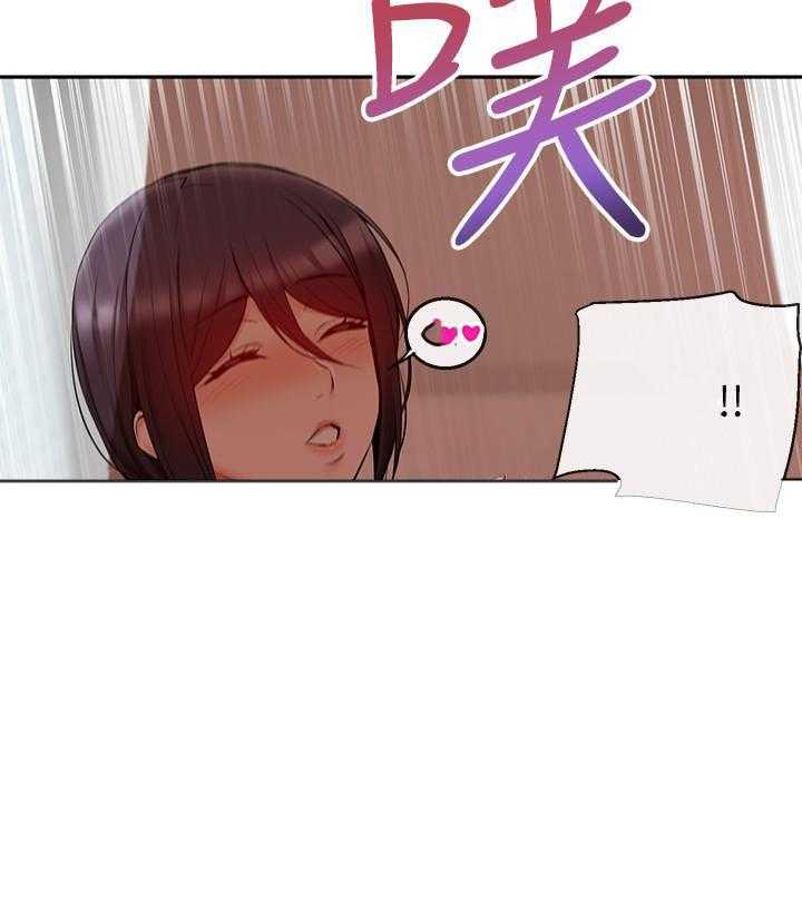 《深夜噪音》第62话 62 第3页