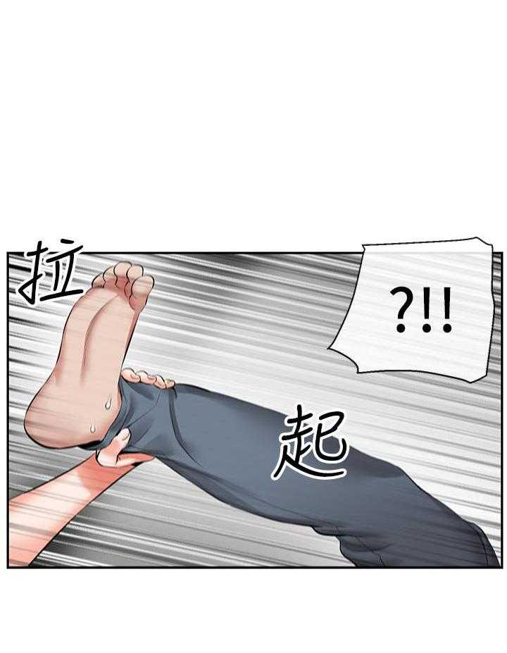 《深夜噪音》第62话 62 第6页