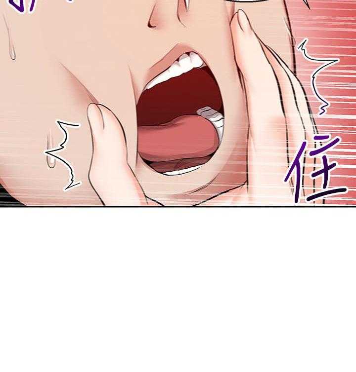 《深夜噪音》第64话 64 第17页