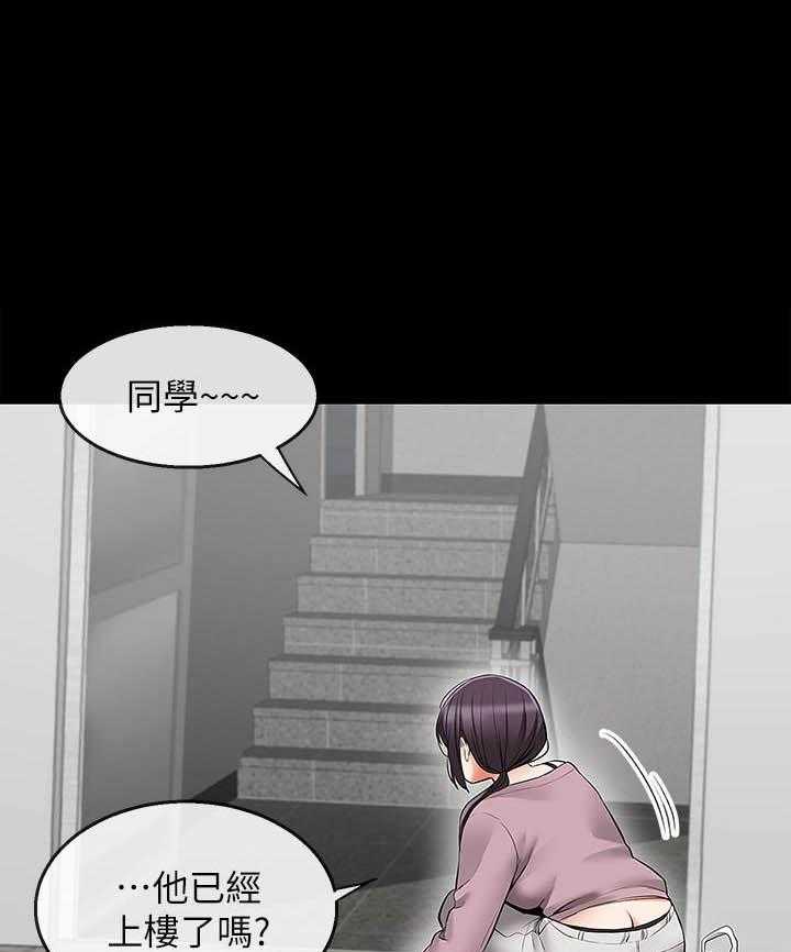 《深夜噪音》第64话 64 第1页