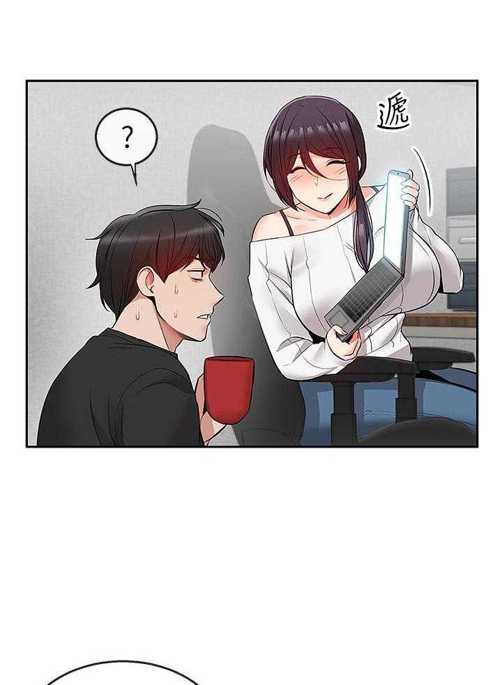 《深夜噪音》第66话 66 第15页