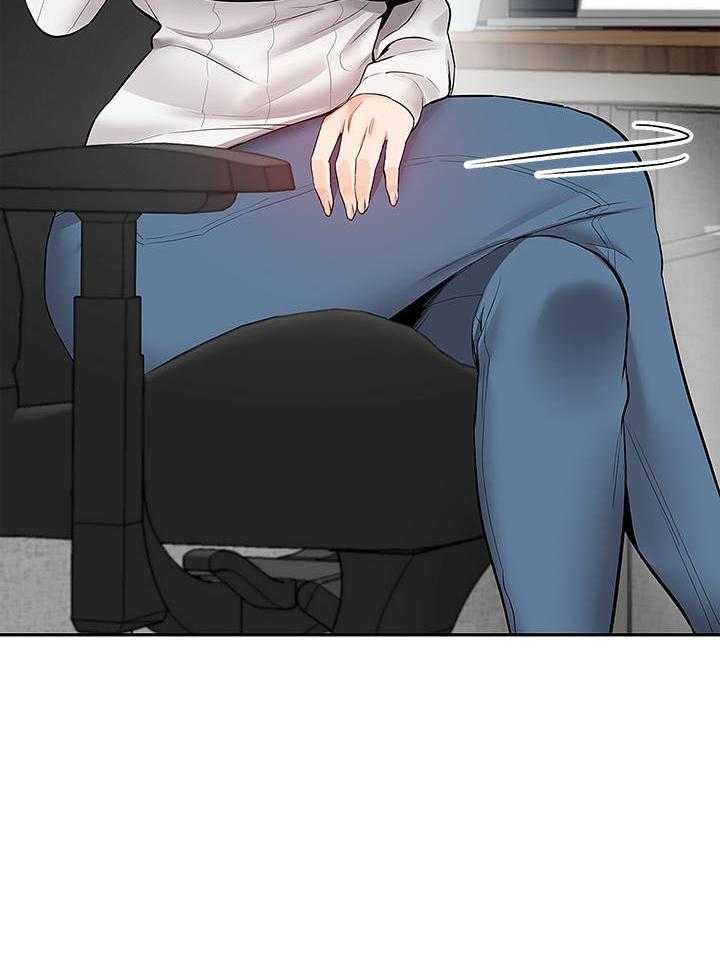 《深夜噪音》第66话 66 第9页