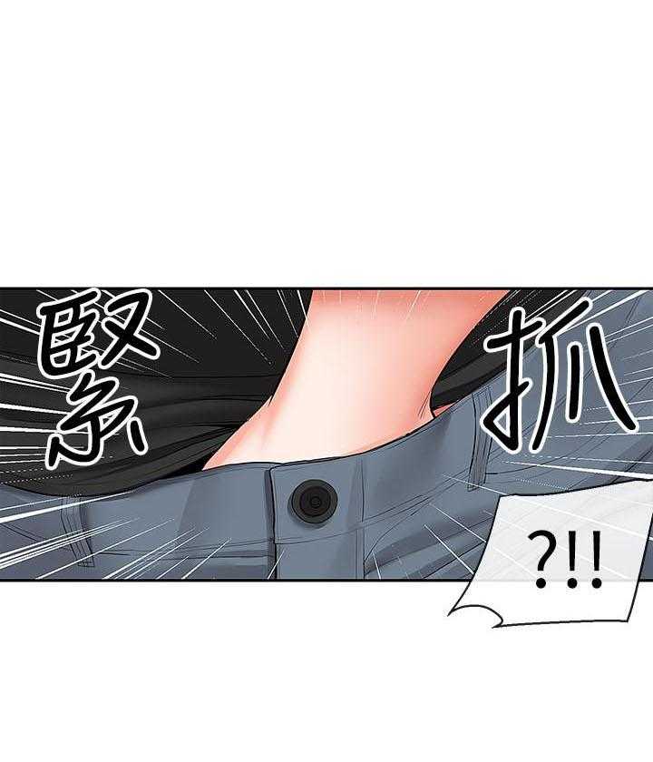《深夜噪音》第69话 69 第18页