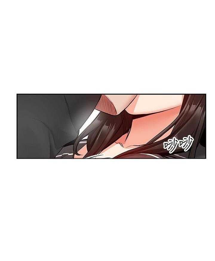 《深夜噪音》第70话 70 第17页